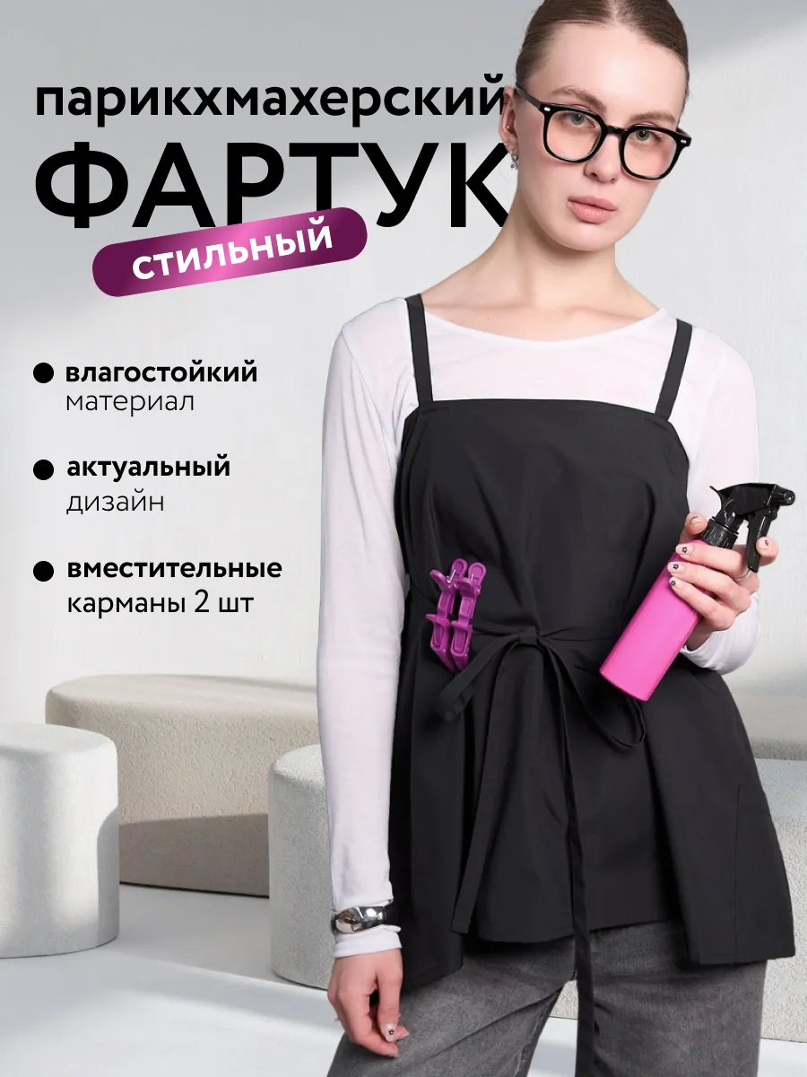 Фото товара 4